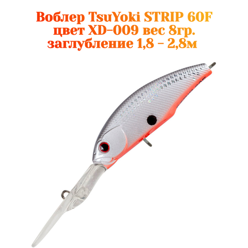 Воблер TsuYoki STRIP 60F / цвет XD-009 / вес 8 гр. / плавающий