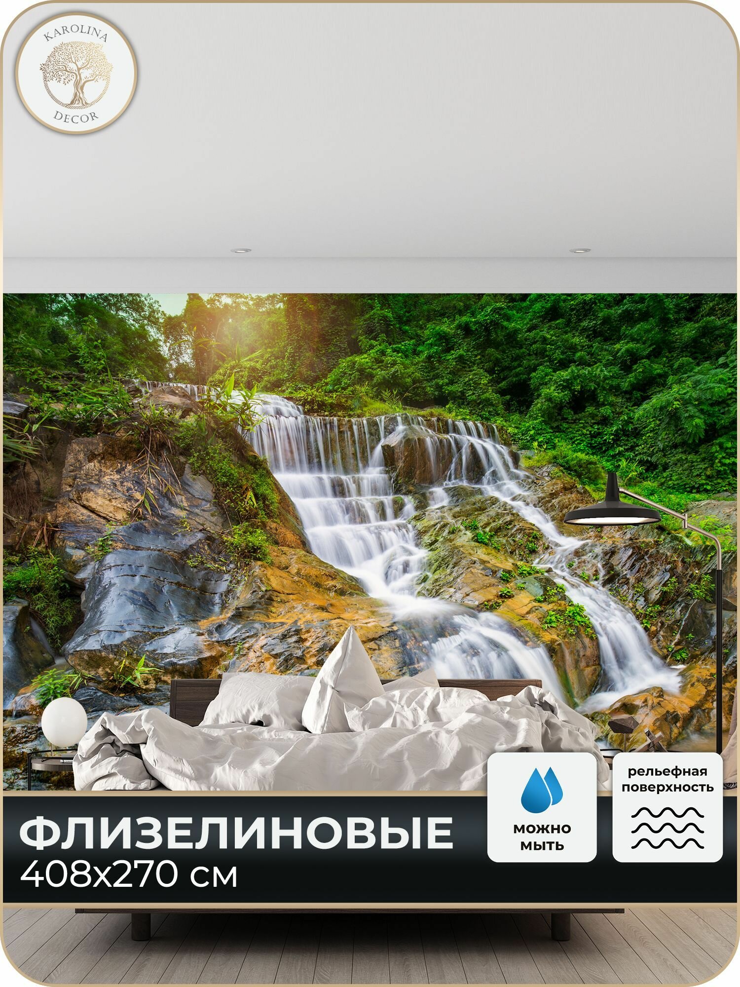 Фотообои 3D Водопад в...