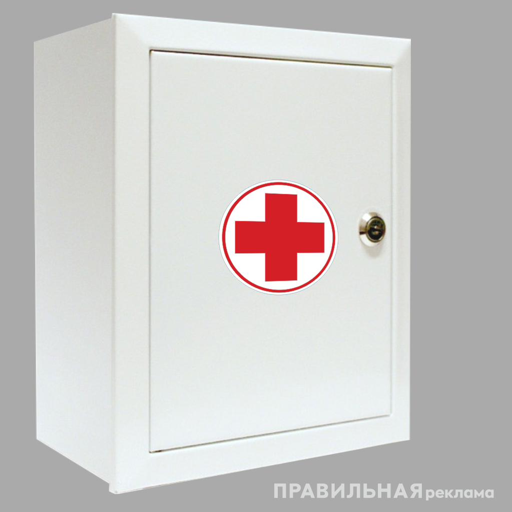 Наклейка "Красный крест" D10 см. 4 шт. (наклейка на аптечку) ламинированные, согласно ГОСТ Р 50530-2019 — фото 1