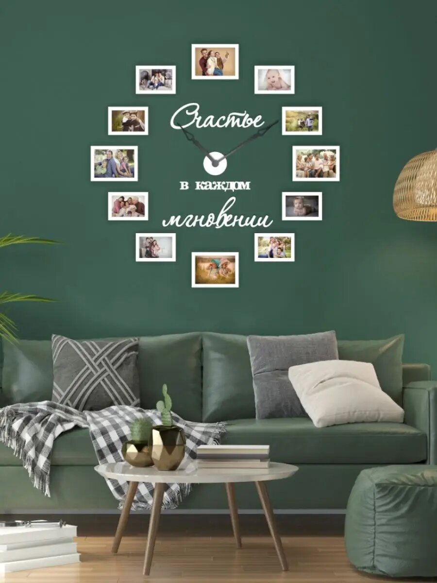 Коллаж Сказочное дерево с 12 фоторамками и часами цвет белый