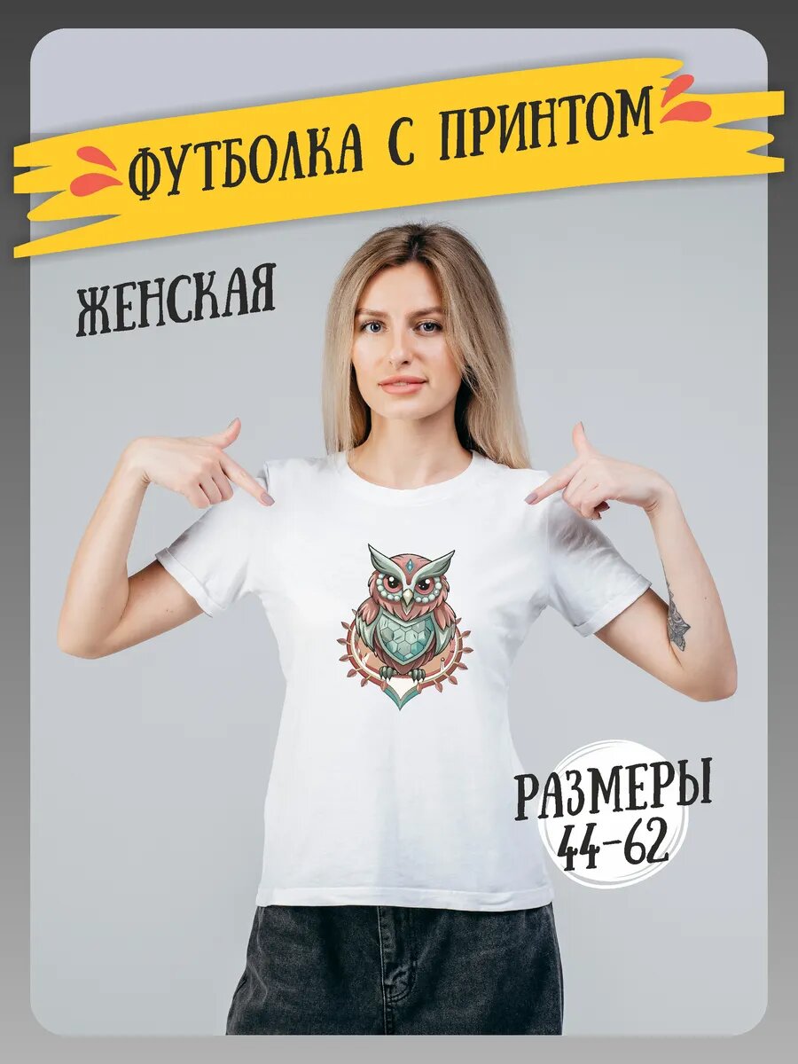 Футболка, размер 6XL, белый