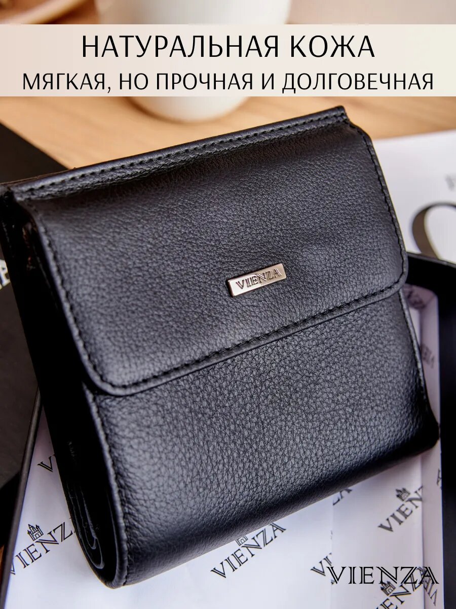 Кошелек VIENZA, фактура зернистая, black — фото 1