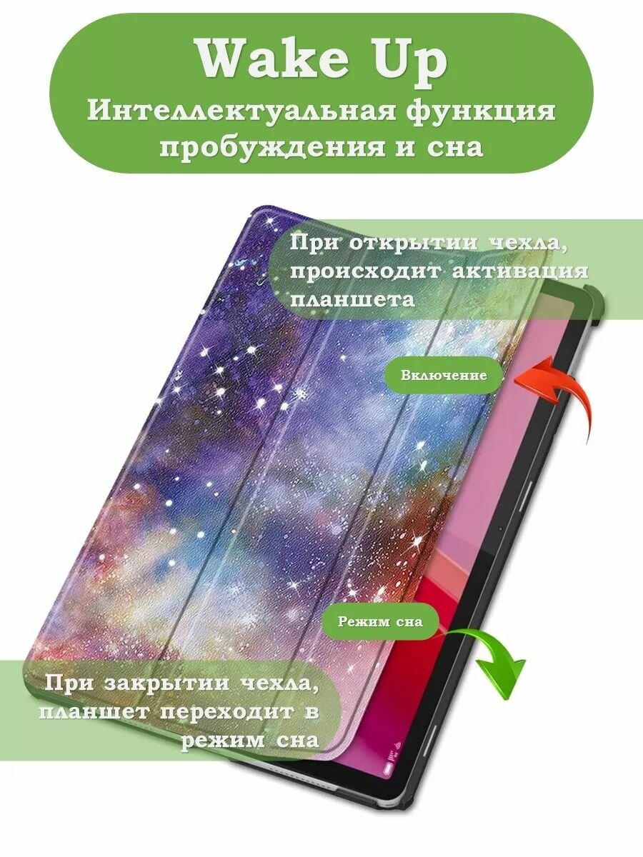 Чехол для Lenovo Xiaoxin Pad 2024, Lenovo Tab M11 — фото 1