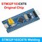 stm32f103c6t6 weld