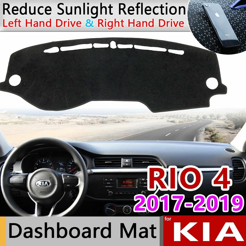 Для KIA RIO 4 K2 2017 2018 2019 русские версии антискользящий коврик приборная панель крышка