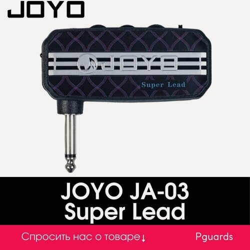 Изображение товара Гитарный мини усилитель для наушников Joyo JA-03 Super Lead