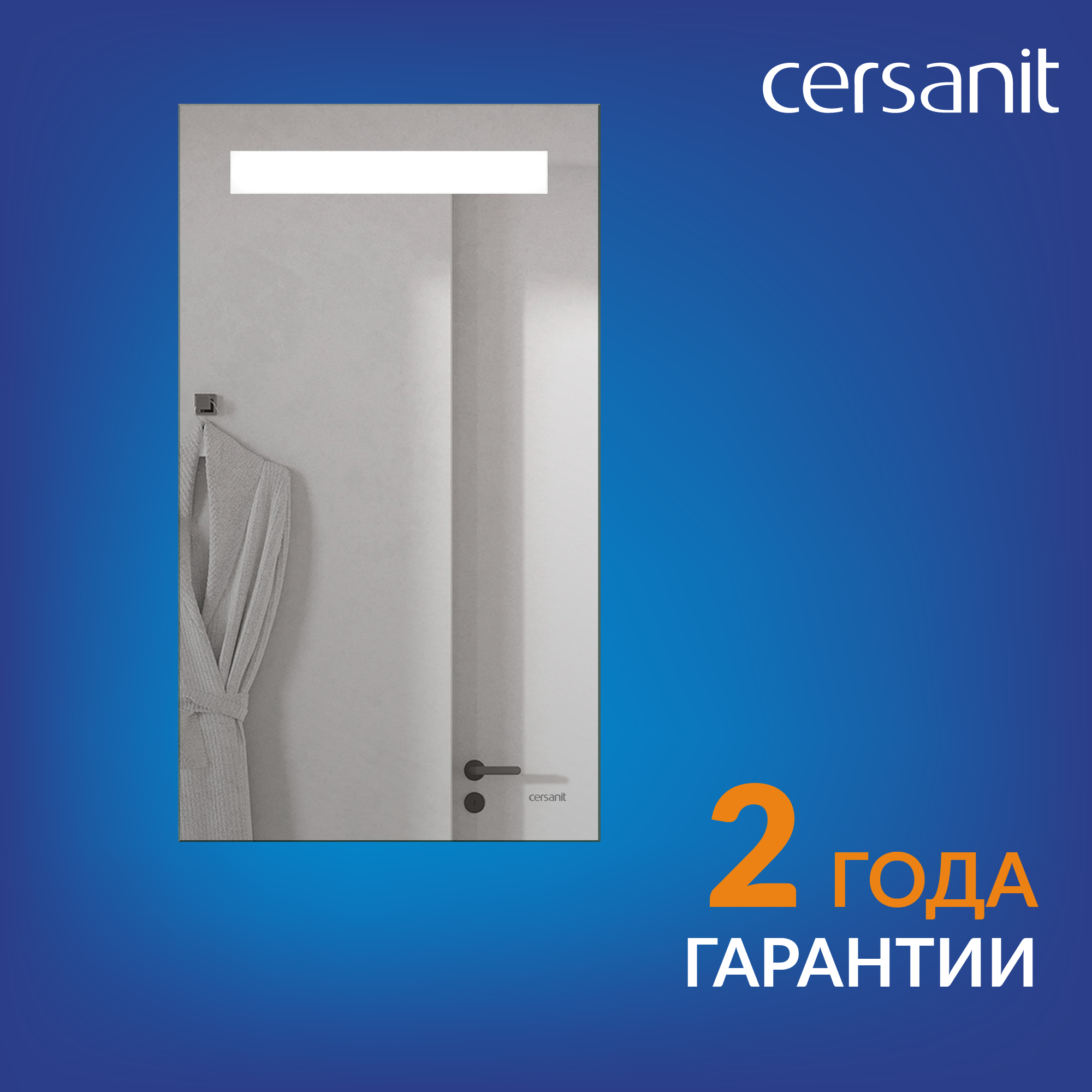 Зеркало Cersanit Led 010 Base 40 KN-LU-LED010*40-b-Os с подсветкой сверху