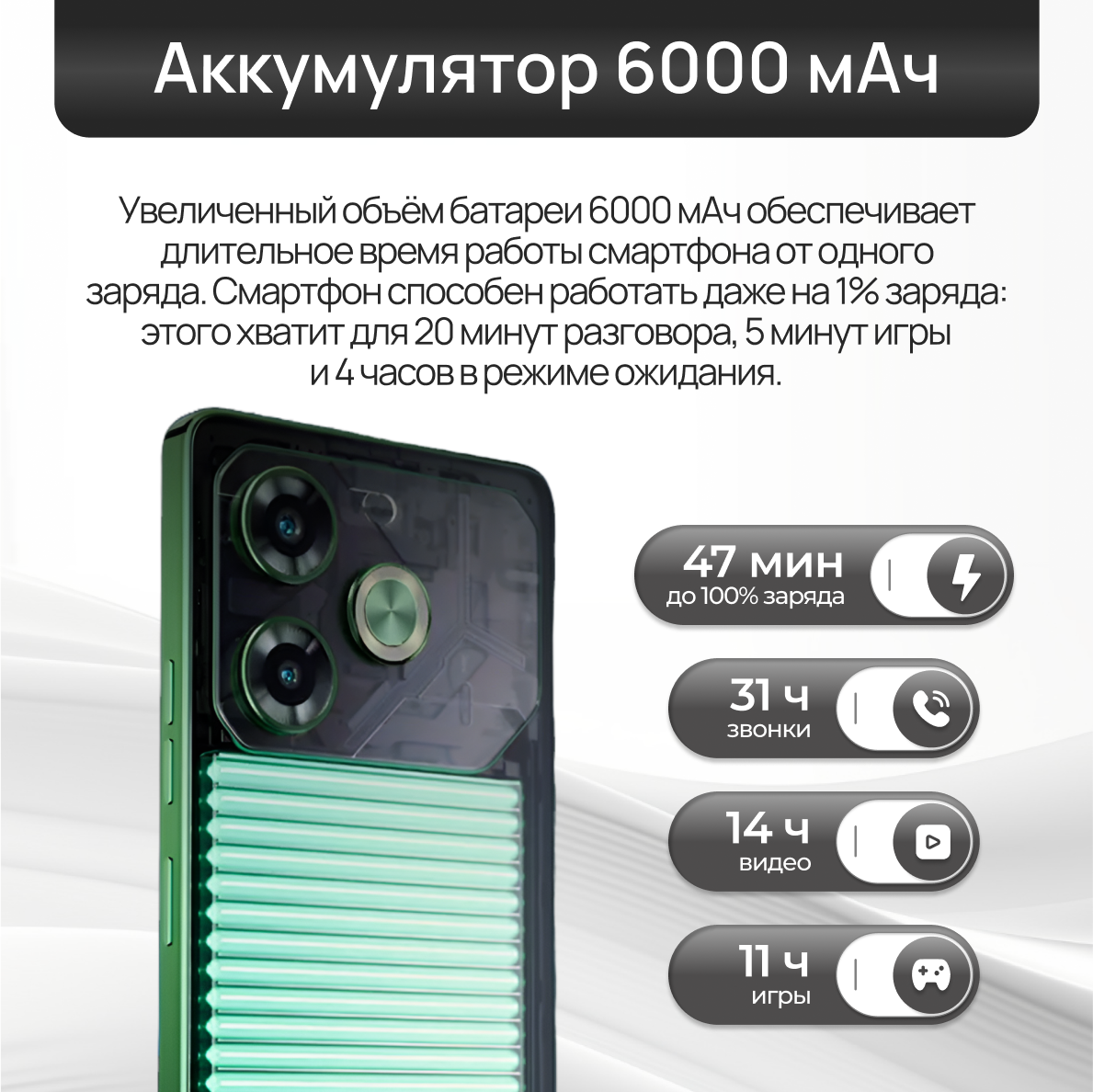 Смартфон TECNO Pova 6 Pro 5G 12/256 ГБ, Grey — фото 1