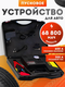 желтый