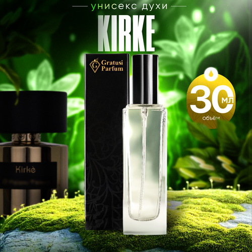 Gratusi Parfum Kirke духи унисекс масляные 3 мл (масло) + подарок