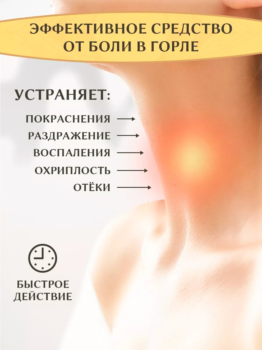 Картинки Леденцы для горла/от кашля аюрведические YogiKanthika, 70 шт
