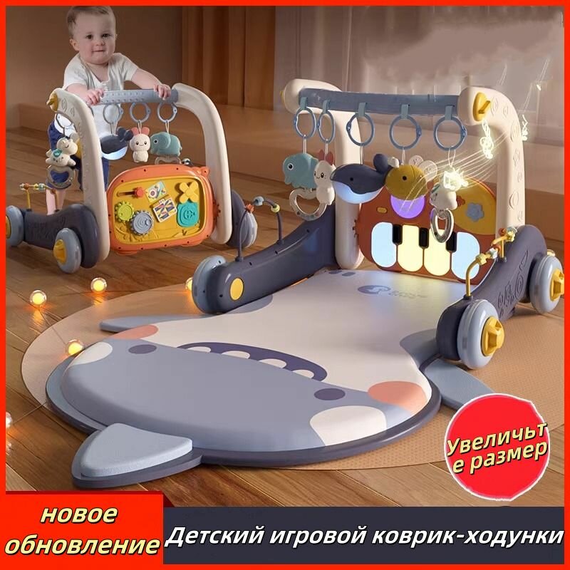 Развивающий игровой коврик для малышей, Детские ходунки каталки 3 в 1 со светом и звуком, мягкий, с пианино и погремушками