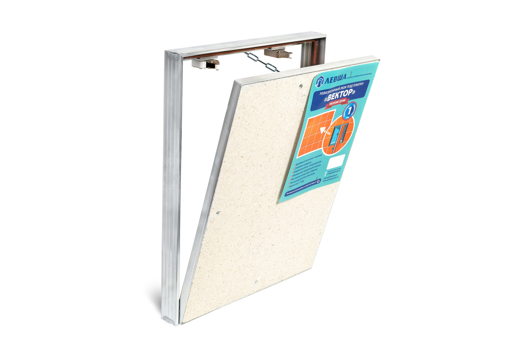 Люк под плитку Визионер Вектор 300х400 мм алюминиевый влагостойкий