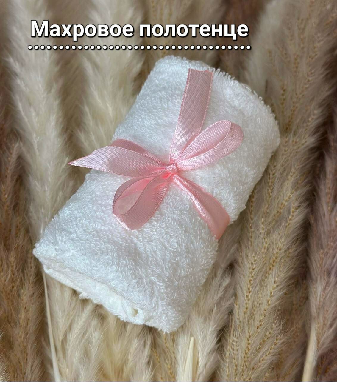 Подарочный набор "Для девушки", для Дня Влюбленных, 8 Марта и других праздников — фото 1