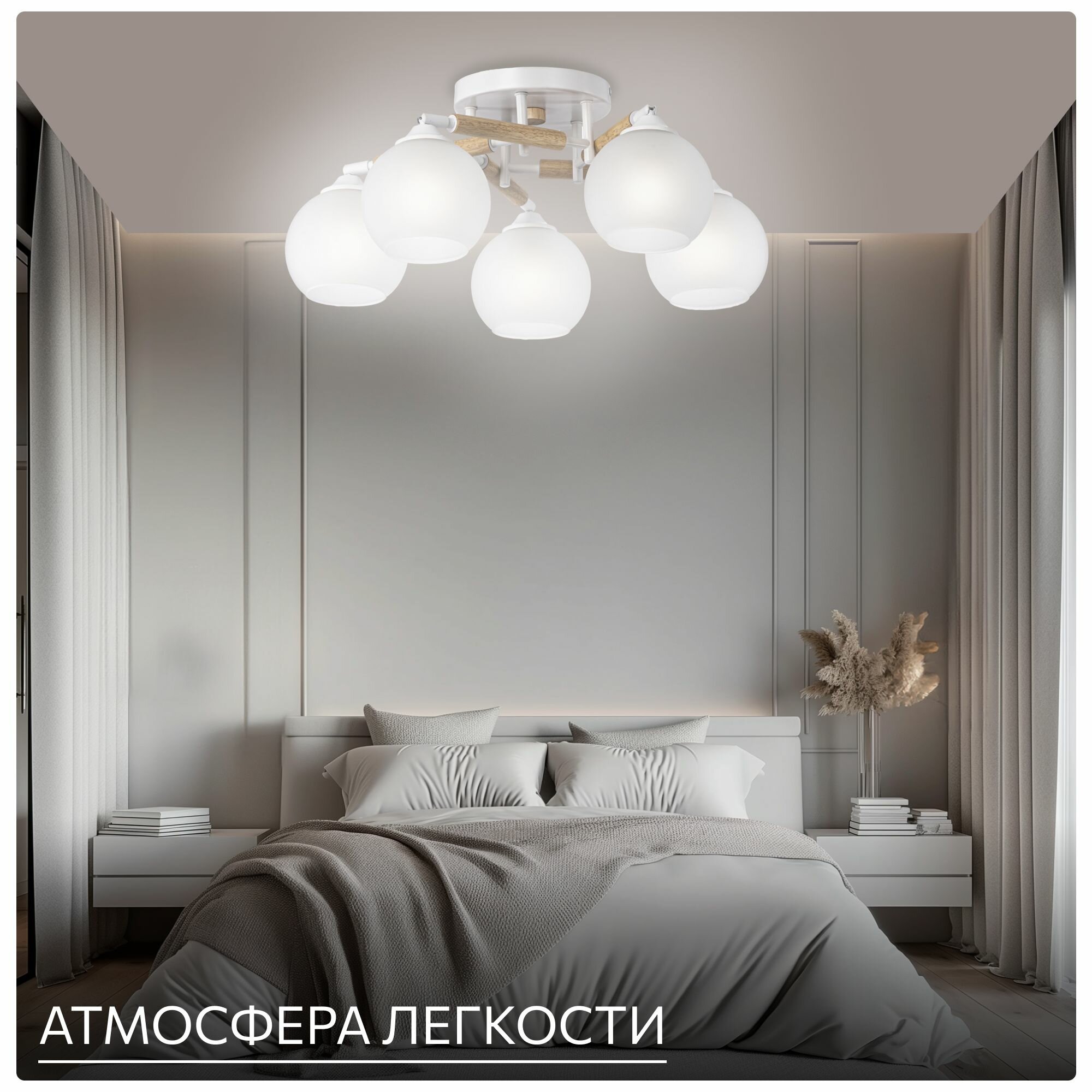 Citilux - фото №7
