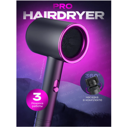 Профессиональный фен для сушки и укладки волос черный 1500 Вт 3 режима 590₽