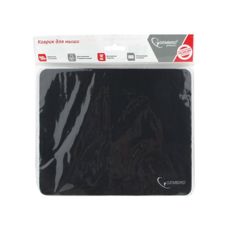 Коврик для мыши Gembird MP-BLACK, чёрный, размеры 250*200*2мм, полиэстер+резина