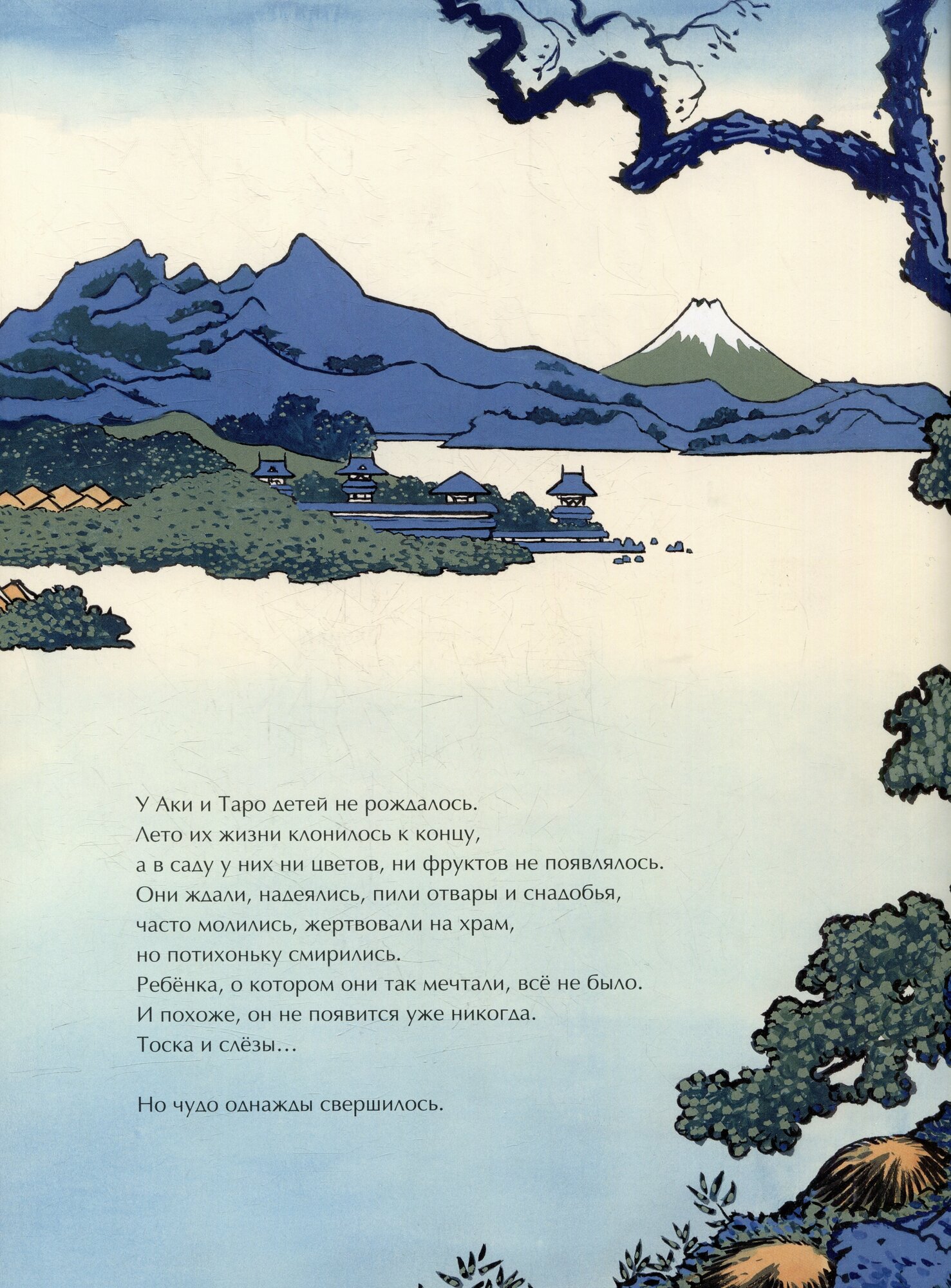 Большая волна — фото 1