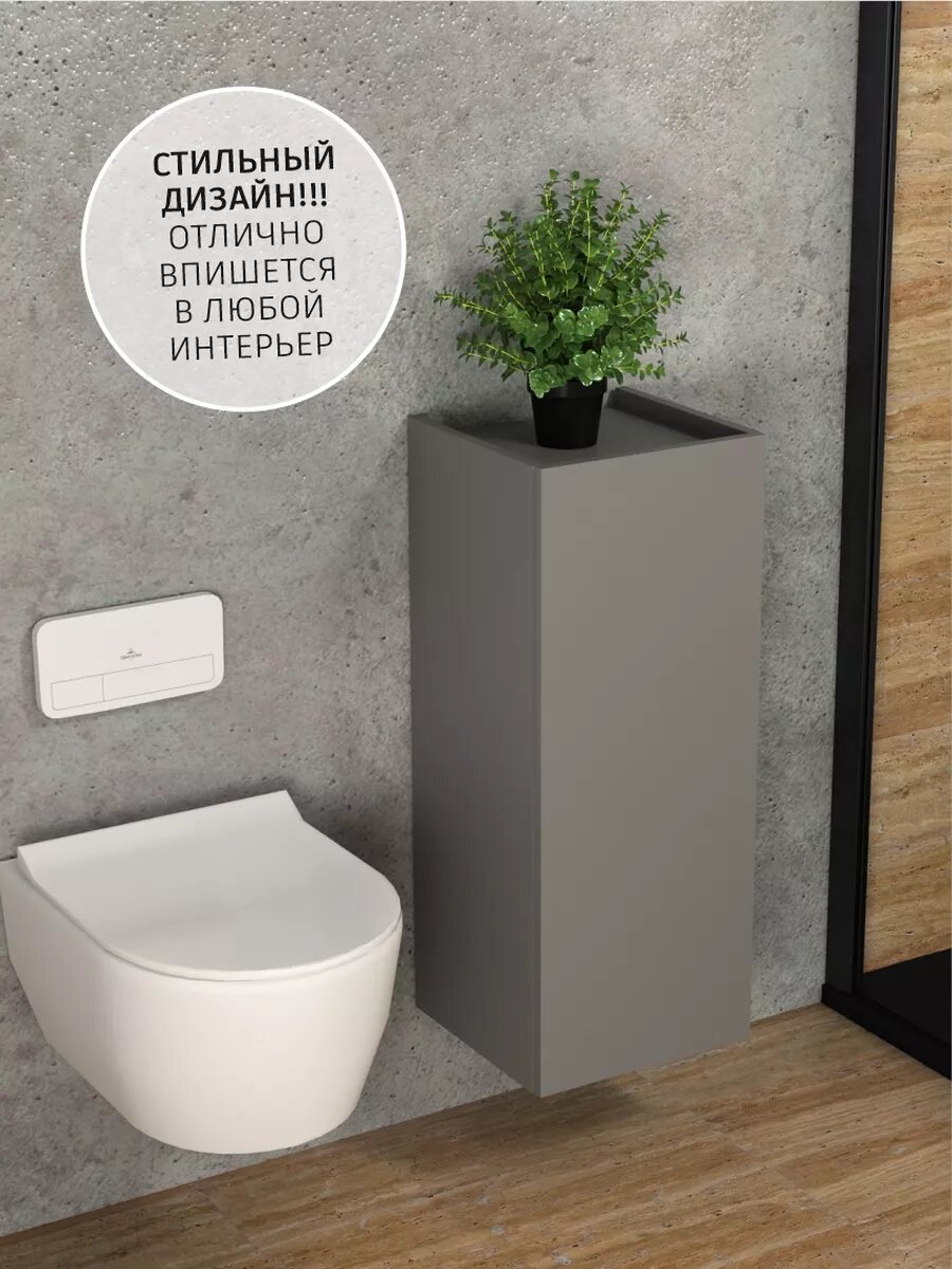 Шкаф-пенал Версаль ЛДСП цвет графит матовый с доводчиком 309 см x 32 см x 81 см