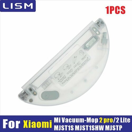 Резервуар для воды Xiaomi Mi Robot Vacuum-Mop 2 Lite 2 Pro Белый 2276₽