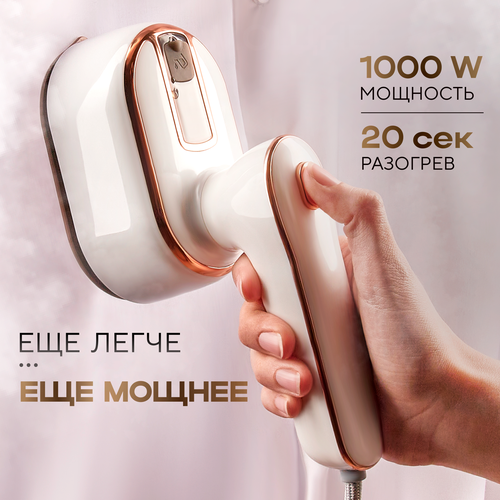 Отпариватель для одежды ручной вертикальный X-Tech 199900₽