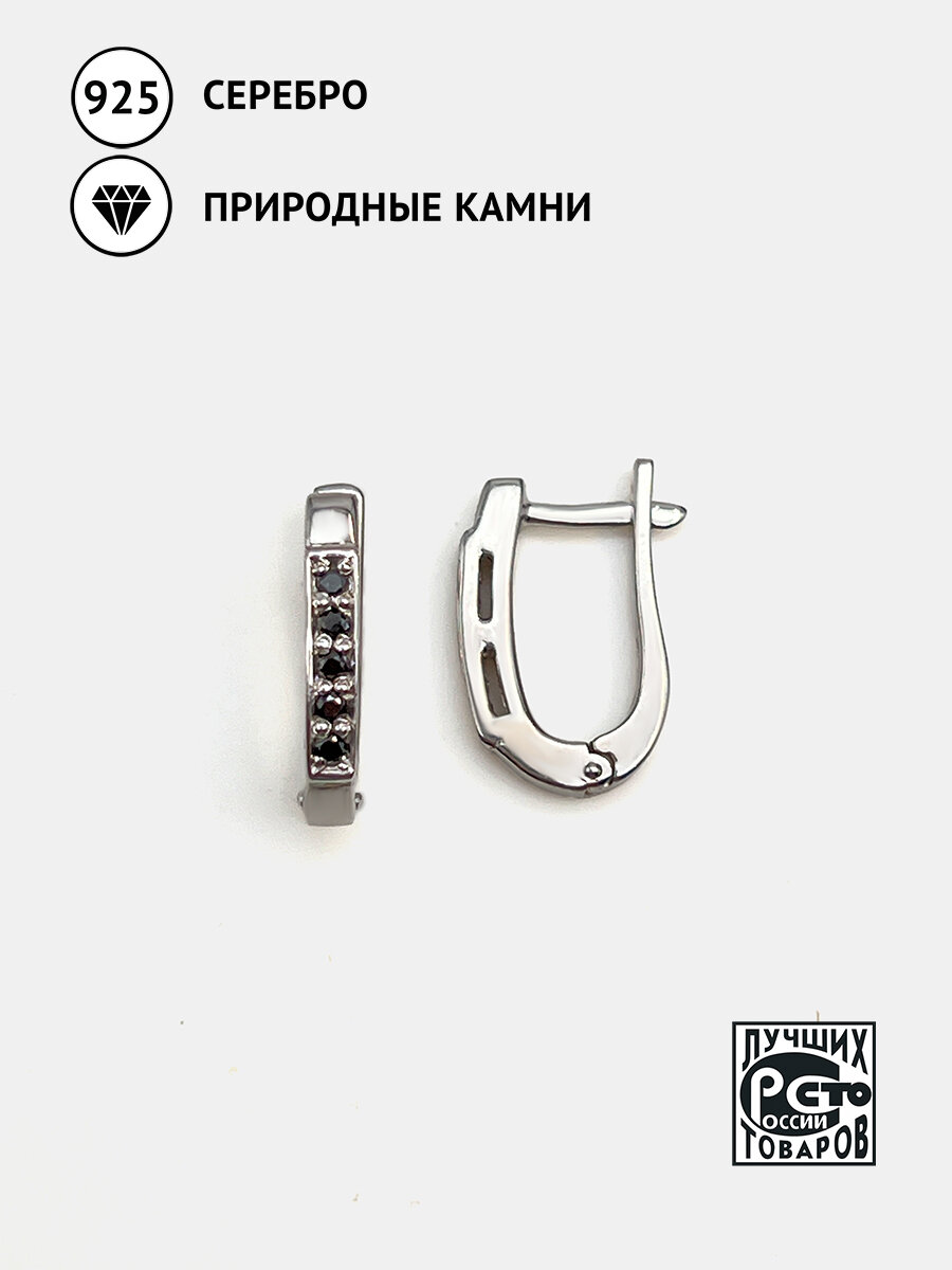 Серьги Кристалл Мечты 