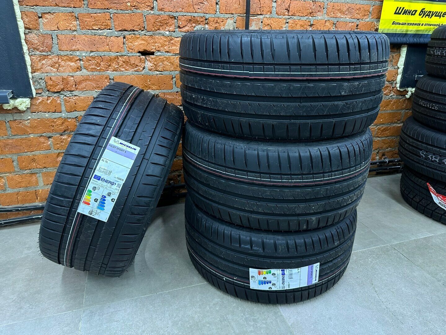 Автомобильные летние шины Michelin Pilot Sport 4 SUV 255/45 R20 105W