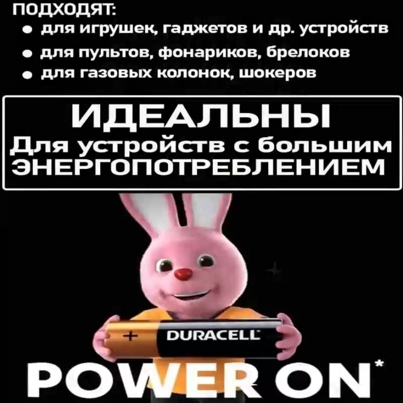 Батарейки Duracell Extra Life LR6 AA, щелочные (алкалиновые), 1.5 v, 12 шт. — фото 1