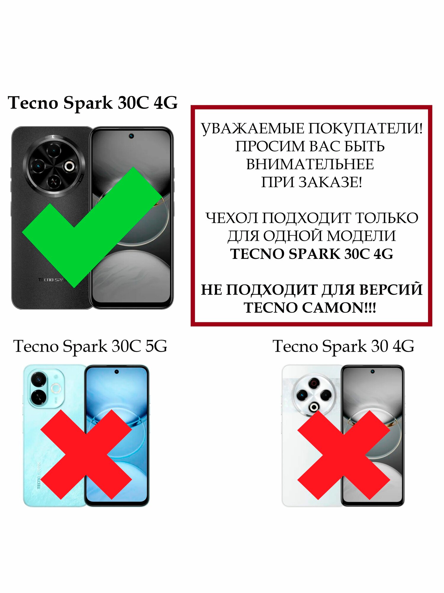 Чехол противоударный с картхолдером на Tecno Spark 30C 4G / Техно Спарк 30С 4G (Черный) — фото 1