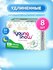 Прокладки гигиенические YoungShow с анионовым слоем (чипом), удли...