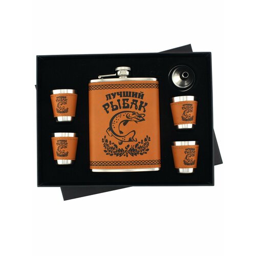 Подарочный набор для мужчин фляжка 250 мл с рюмками из нержавеющей стали