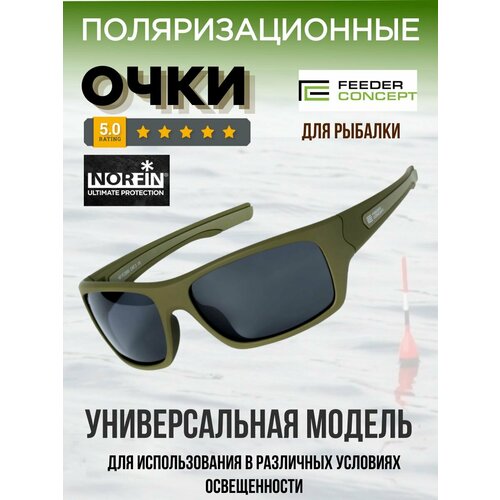 Солнцезащитные очки NORFIN зеленый 2750₽