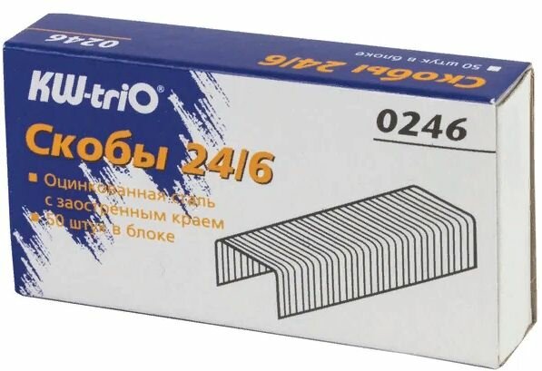 KW-Trio Скобы для степлера оцинкованные 1000 шт/уп 6 уп
