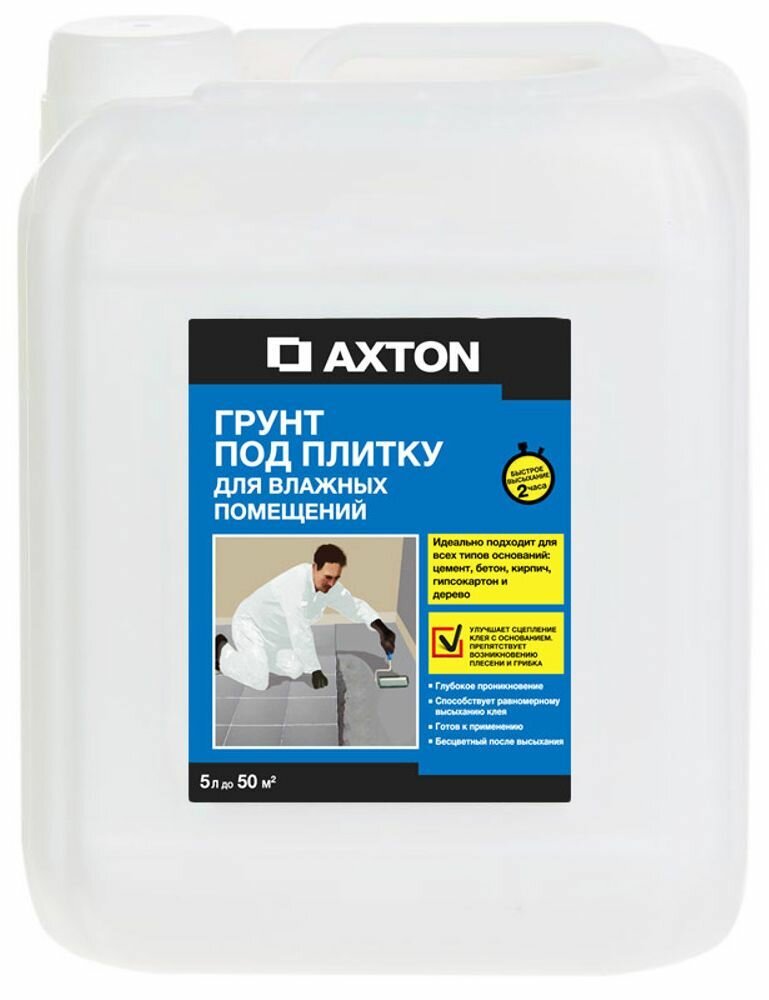 Акстон грунтовка под плитку для влажных помещений (5л)