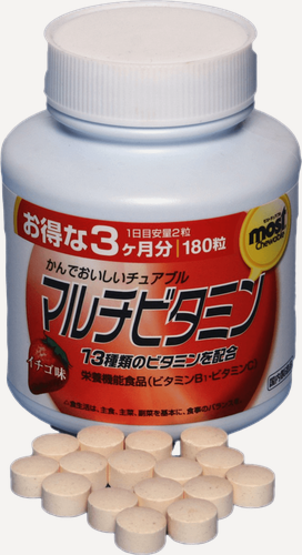 Изображение товара Мультивитамины со вкусом клубники "орихиро", 180 таблеток, ORIHIRO Япония