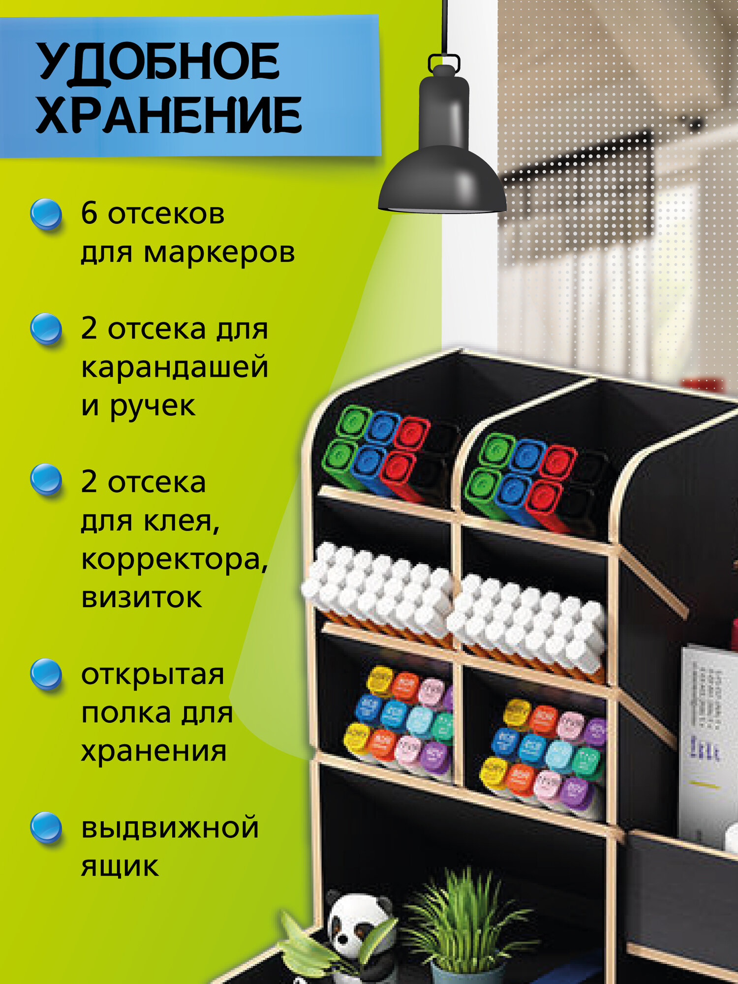 Органайзер для канцелярии WELHOME деревянный. Подставка для ручек, карандашей и маркеров, МДФ, черный — фото 1