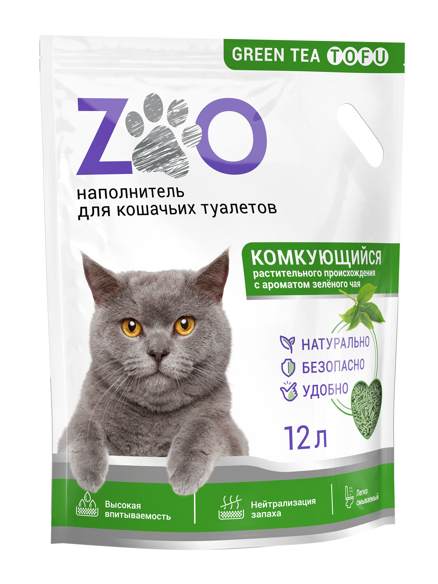 Наполнитель Тофу комкующийся растительный ZOO Зеленый чай, 12 л ( 5 кг) для кошачьих туалетов — фото 1