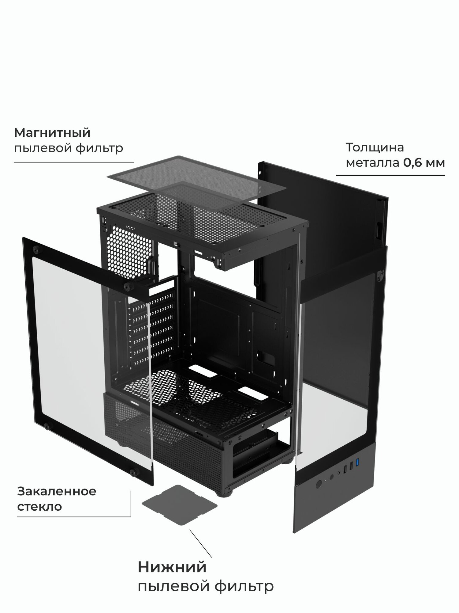 Корпус Invader Q4MA + закаленное стекло, ATX, Micro-ATX, Mini-ITX — фото 1