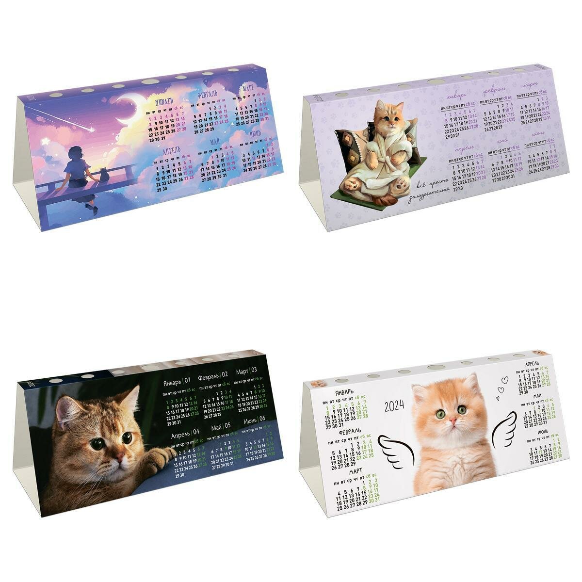 Календарь-домик 2024г. с высечкой, ассорти 'Cat life', 210х85мм, картон