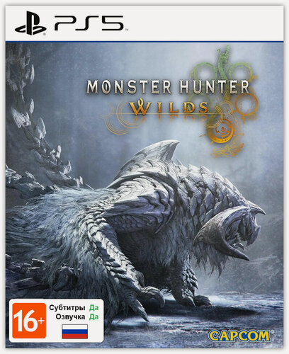 Изображение товара Monster Hunter Wilds - Steelbook Edition (PlayStation 5, Русская версия) / Игра на диске PS5