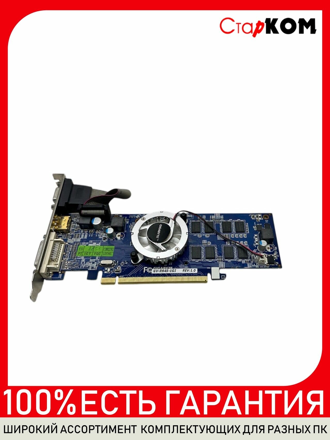 Видеокарта GIGABYTE GV-R645-1GI RADEON HD 6450 1GB