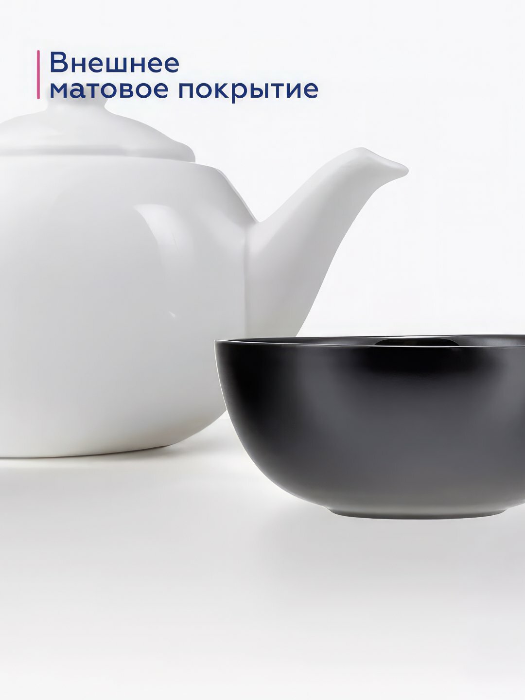 Косушки Luminarc Diwali Noir, 750 мл, 4 шт — фото 1