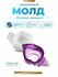 Силиконовый молд - Ракушка №5, 13х7,4см