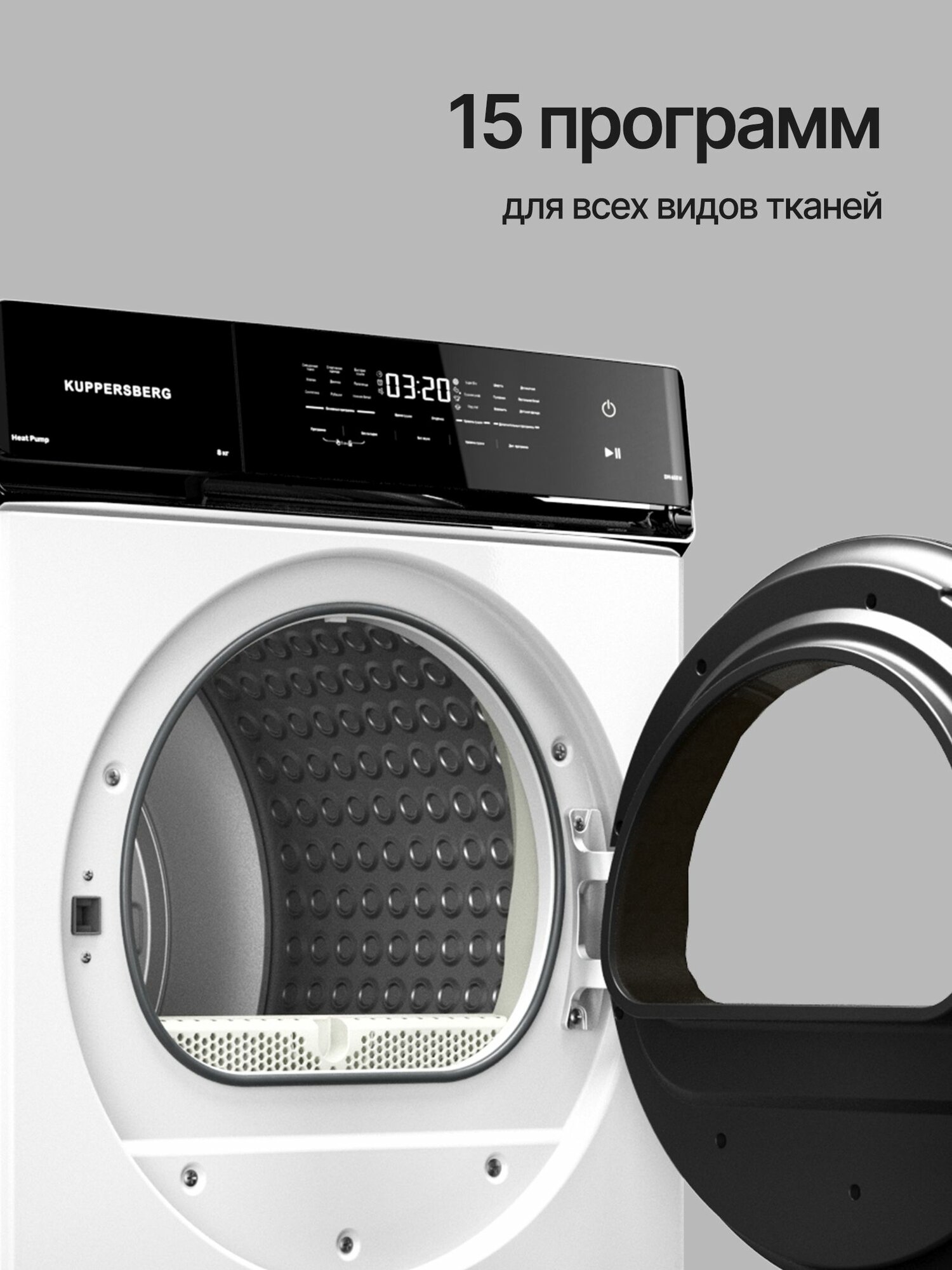 Сушильная машина отдельностоящая Kuppersberg Kuppersberg DM 650 W — фото 1
