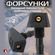 Веерные форсунки омывателя лобового стекла TechnoWay, для широког...