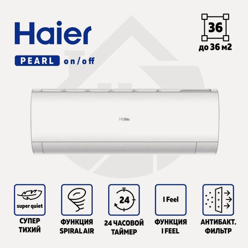 Изображение товара Сплит-система Haier HSU-12HPL03/R3 Pearl On-Off