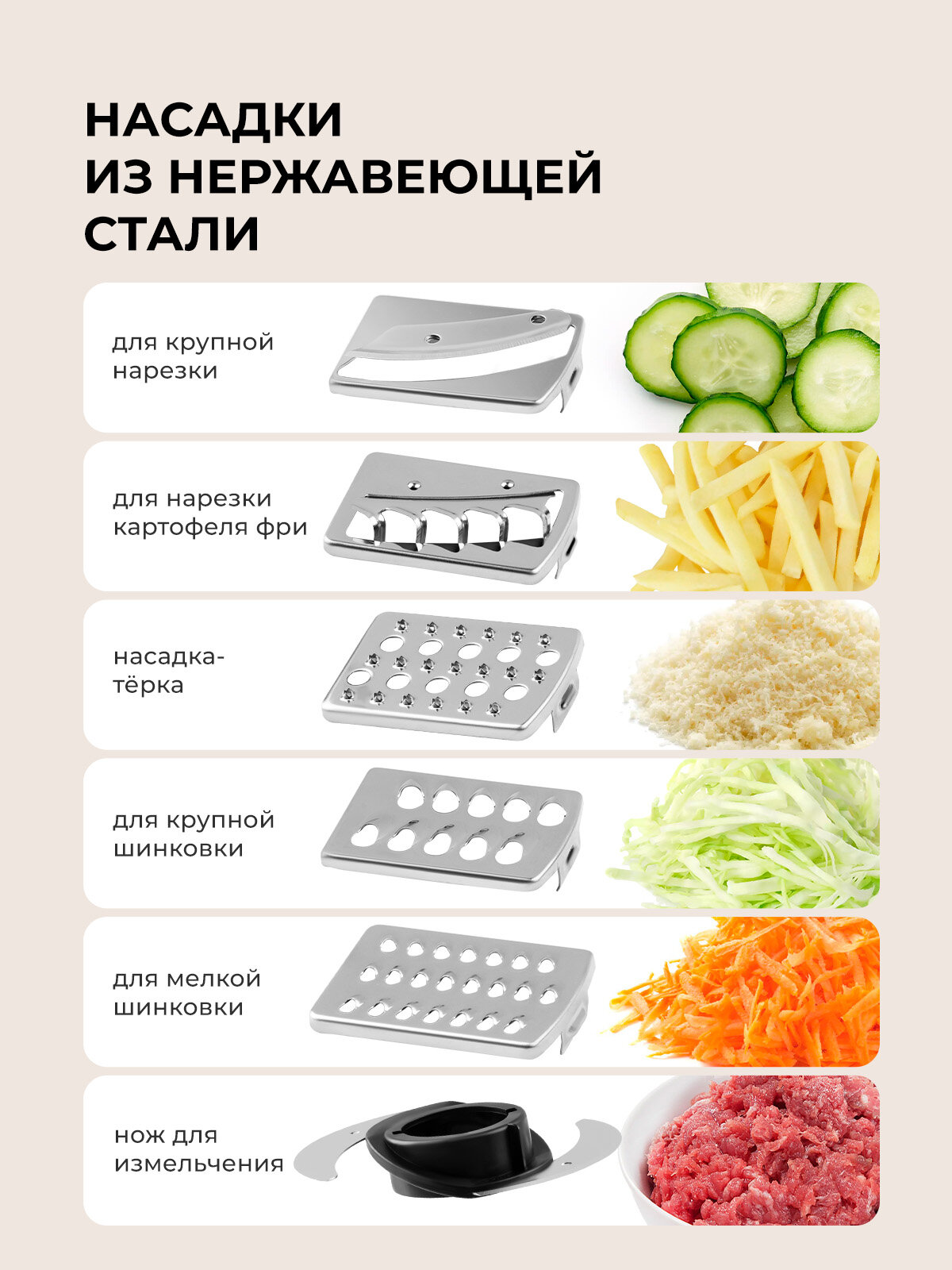 Кухонный комбайн Galaxy Line GL2307 с мясорубкой, теркой, насадками для перемешивания — фото 1