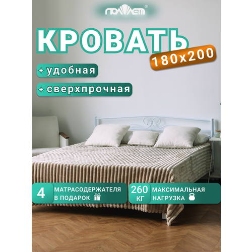 фото Кровать двуспальная металлическая 18 0х200 см марта поллет белая