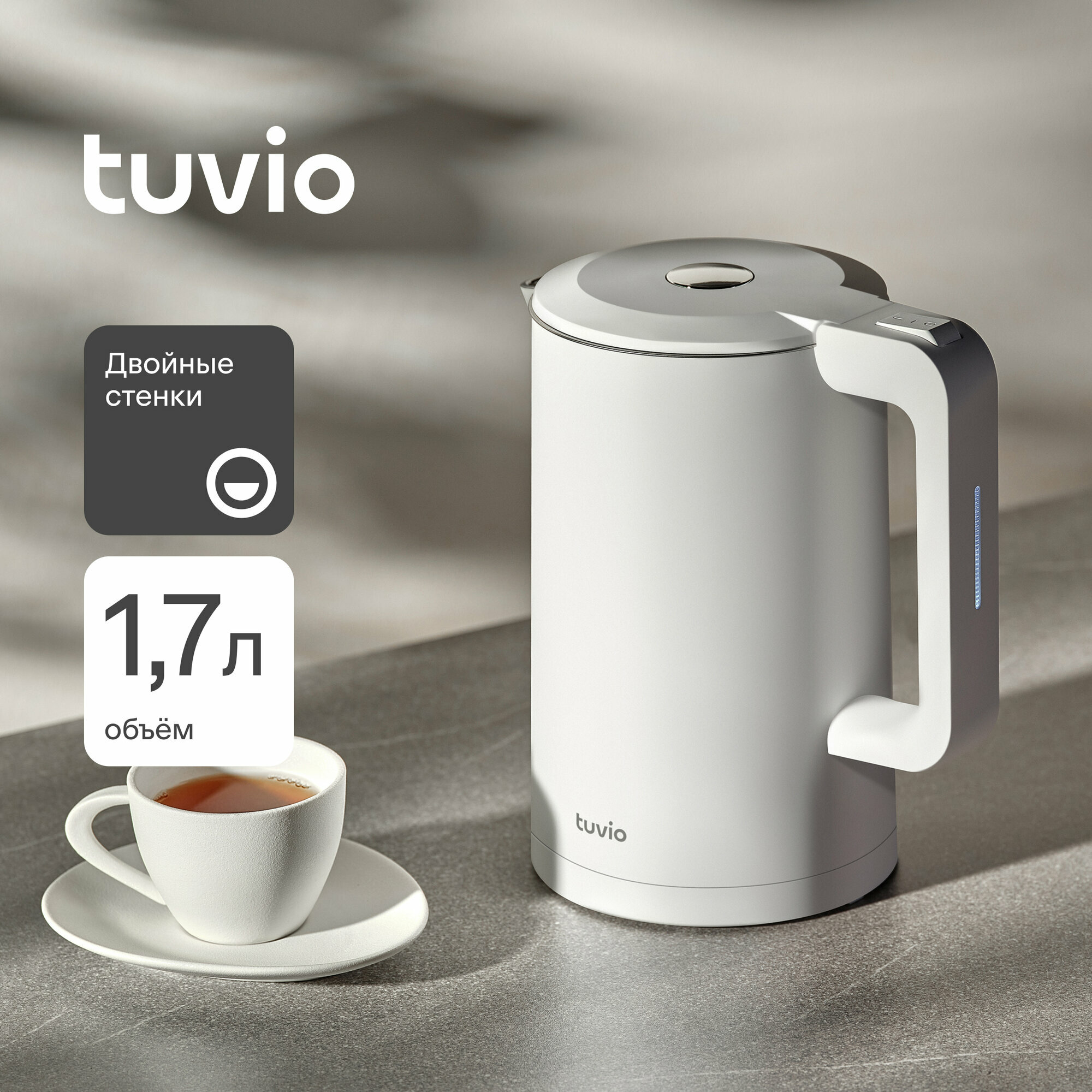 Электрочайник Tuvio TKP0317, нержавеющая сталь, пластик, 2200Вт, 1.7л, белый