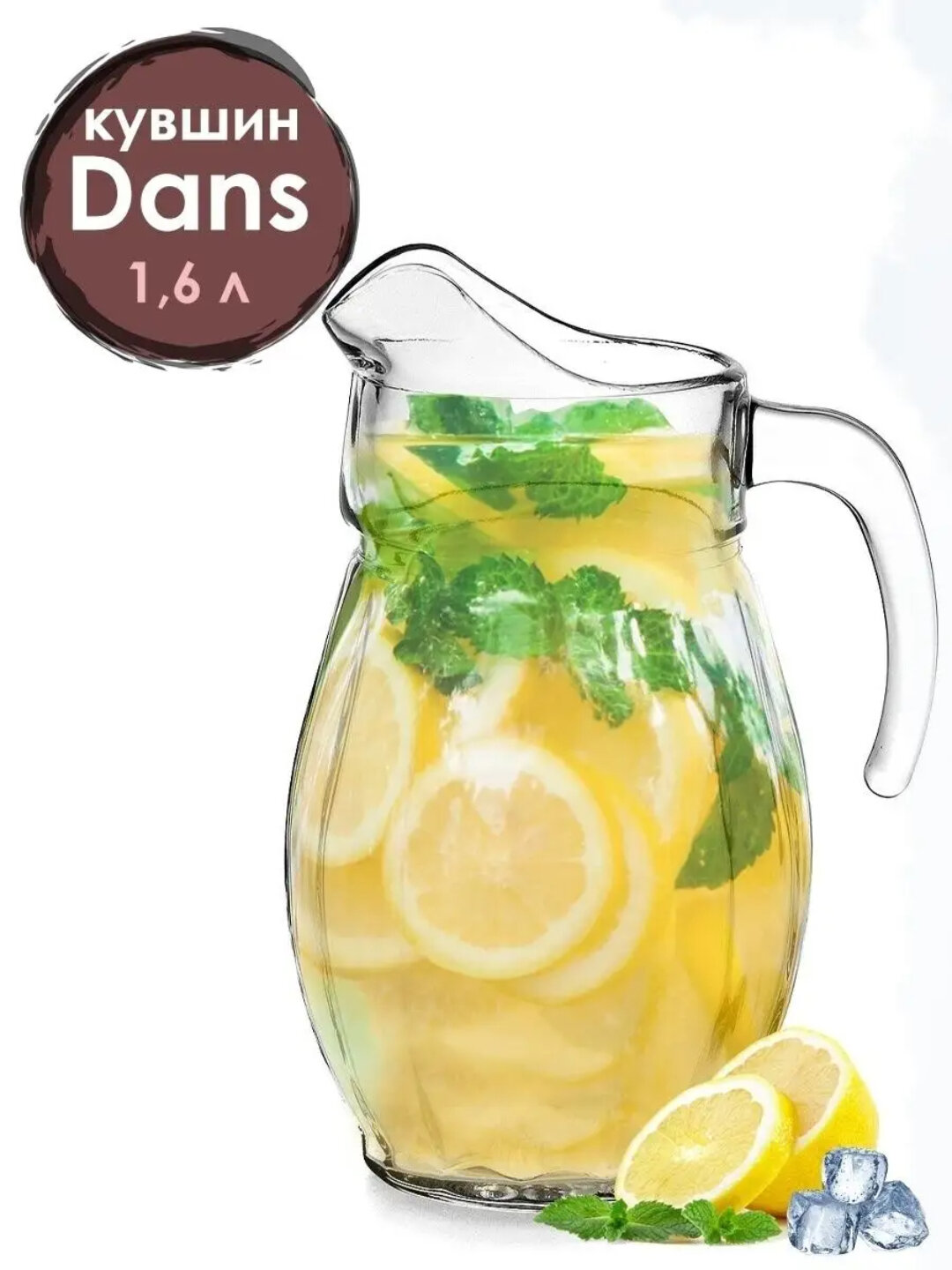 Кувшин PASABAHCE данс 43374 1600мл 1шт 1х6 308357 — фото 1